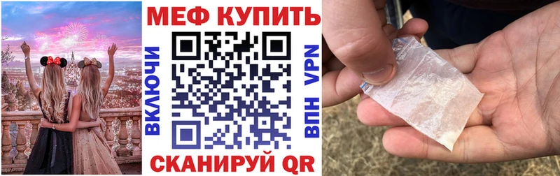 Купить ГАШИШ  А ПВП  КОКАИН  Метамфетамин  Канабис  МЕФ  Харовск