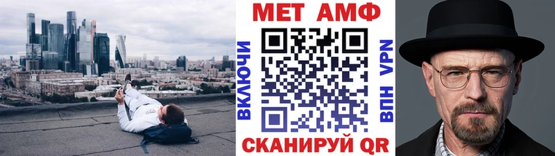 Amphetamine 97%  Купить  Харовск 