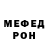 Кетамин VHQ JOSH BOSH