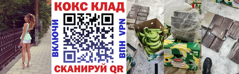 КОКАИН 97%  Купить  Харовск 