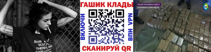 ГАШ VHQ  Купить где  Харовск 