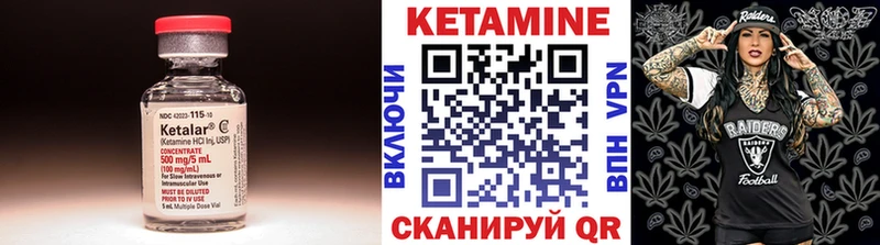 Купить  Харовск  КЕТАМИН ketamine 