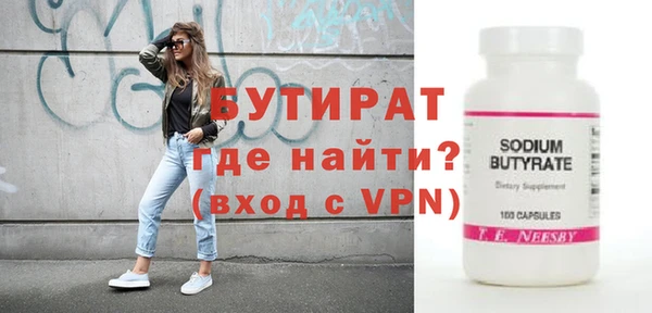 2c-b Козловка