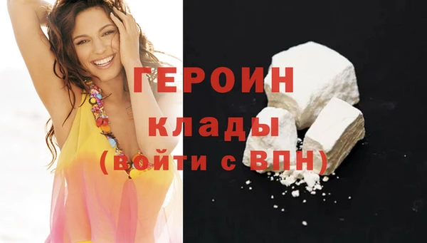 кокаин колумбия Киреевск