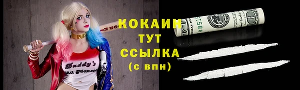 кокаин колумбия Киреевск