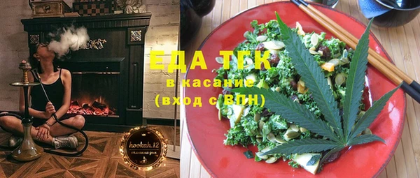 mix Кинешма