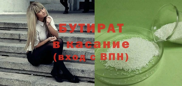 2c-b Козловка