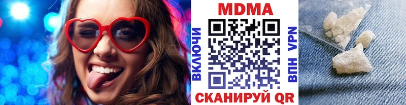 Купить  Харовск  MDMA VHQ 