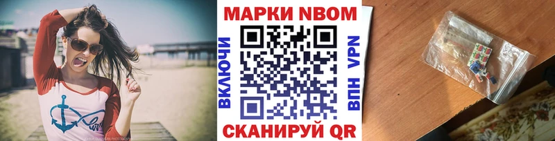 Купить  Харовск  Марки 25I-NBOMe 1,8мг 