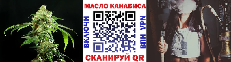 Купить  Харовск  Дистиллят ТГК жижа 